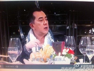 关于正派的格言