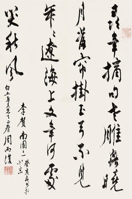关于周而复的名句摘抄