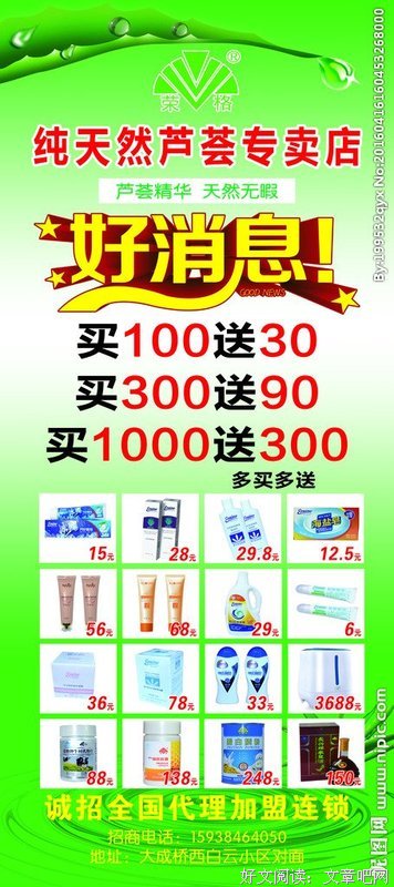荣格的句子
