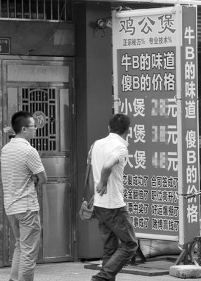 2019年最霸道恋爱守则，你敢签吗？