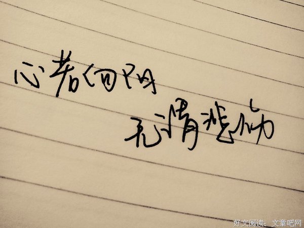 励志句子大全