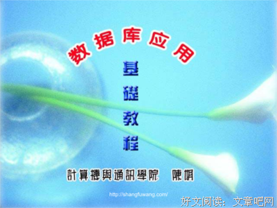杂项句子