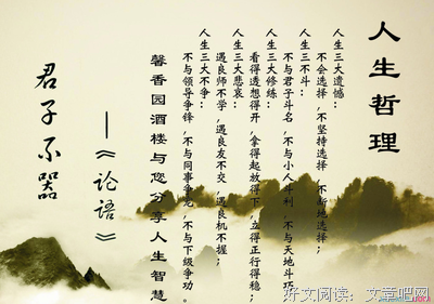 人生好词好句