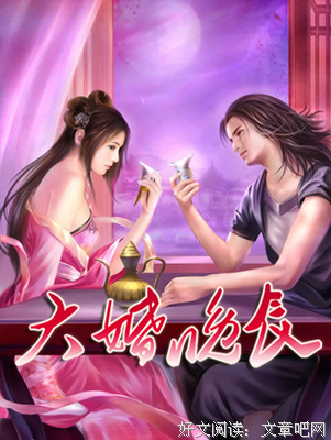 那场致命的缠绵，惹了大祸