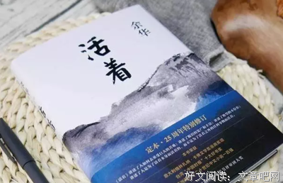 作家语录