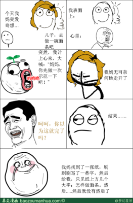 夜格当也星辰般的梦.名句欣赏