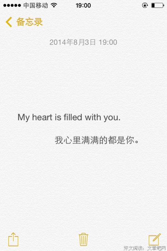 为什么着家才多每家个才名称？的优美句子