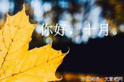 关于a的优美句子