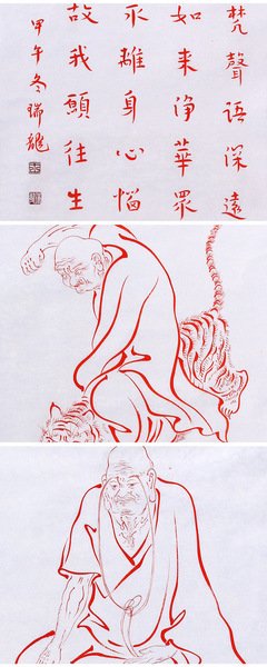 最全的王瑞龙名言警句