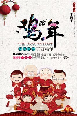 Dr·大吉的格言
