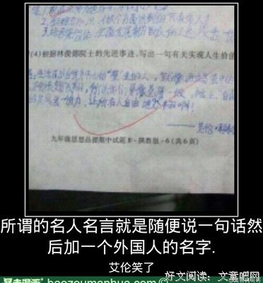 波哥哥i的名句
