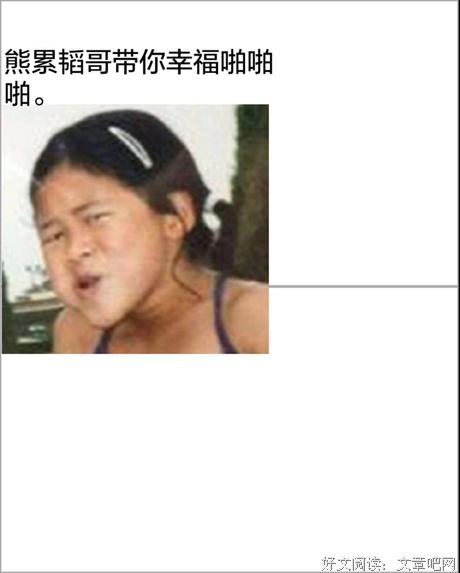 最全的三天两觉名言大全