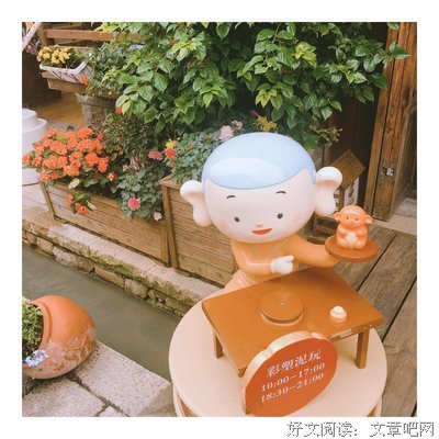 拈花禅师的名言