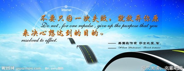 最经典的日本谚语精彩语录