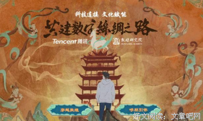 关于柒月敦煌名言大全