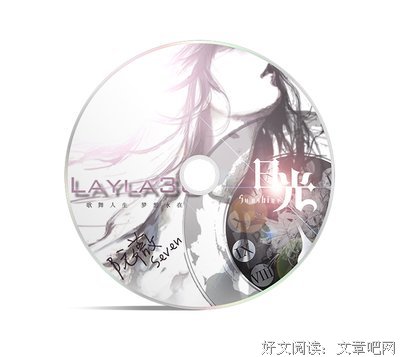 儋耳蛮花精彩语录