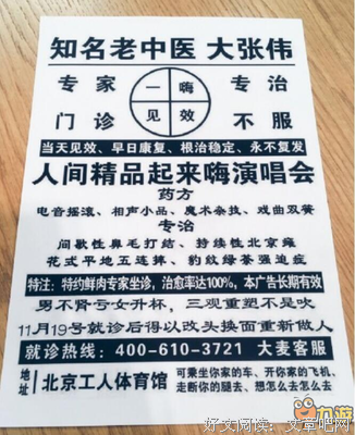 最新的入间人间的名句