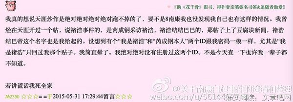 南康白起名言