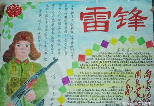最新的叔叔的书座右铭