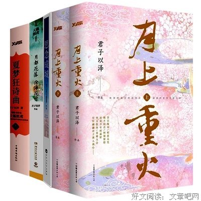 最新的君子以泽的名句