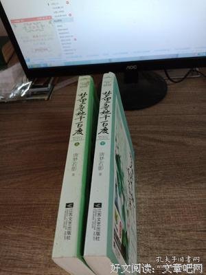 最全的唐梦若影名言大全