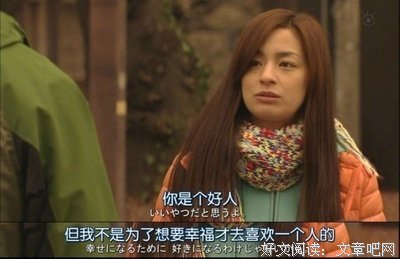 有关坂元裕二精彩语录
