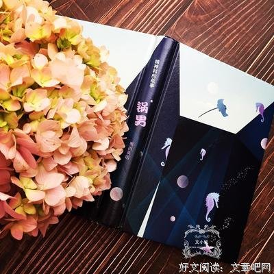 有关奥田英朗名言
