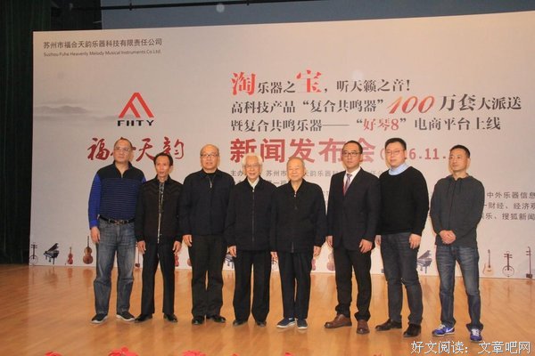 有关尉迟有琴的名言