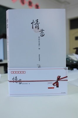 最新的岩井俊二精彩语录