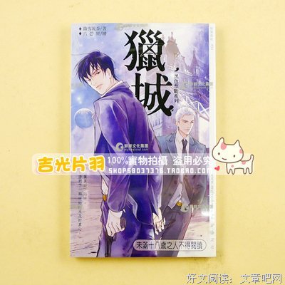有关彻夜流香名句欣赏