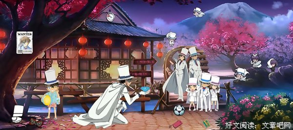 有关怪盗基德经典句子
