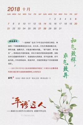 最全的《胭脂》经典名句