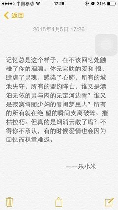 最新的《花火》小说句子