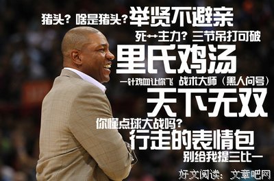 最全的《西决》经典语录