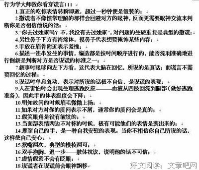 最全的《贴吧》经典句子
