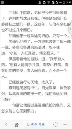 最新的《遇蛇》经典语句