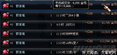 最全的《遇见》经典名句大全