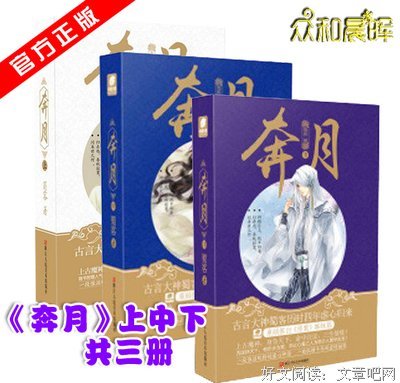 《重紫》小说句子