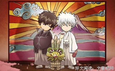 最经典的《银魂》经典名句大全