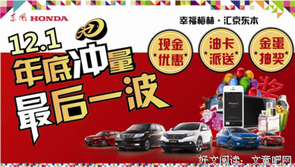 年底了，送你一份防骗合集