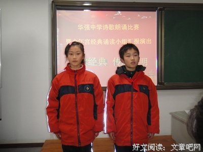 最新的《镜湖》经典句子