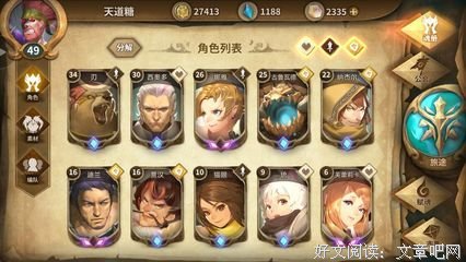 最新的《龙泪》语录摘抄