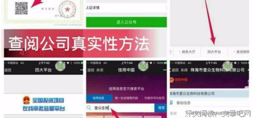《龙猫》经典语句