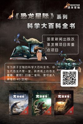 最全的《龙族2》小说书摘大全