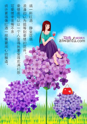 《简·爱》佳句摘抄