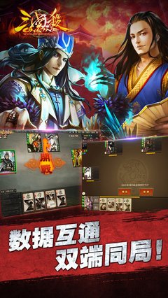 最经典的《三国杀》经典的句子