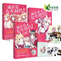 最新的《不再见》语录摘抄