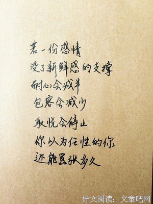 最新的《九璃盏》经典语句