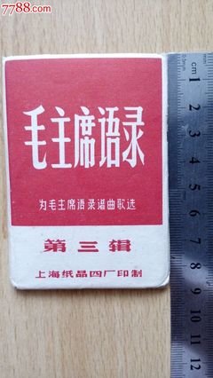 最全的《云中歌》经典语录
