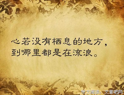 最经典的《十句话》经典语句大全